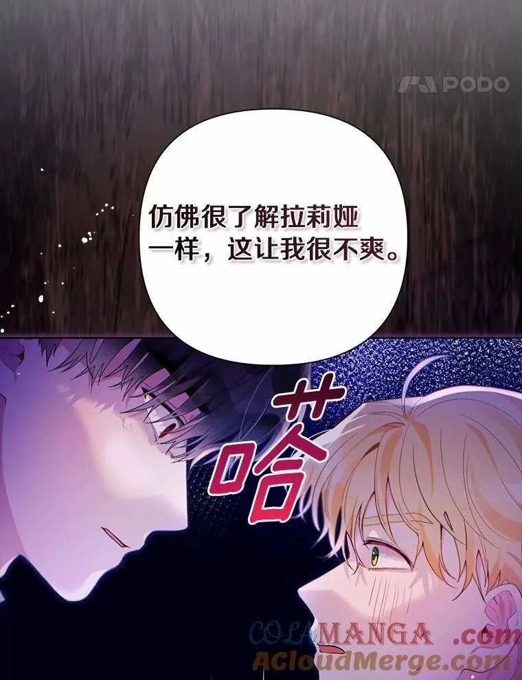 94.绑架 第45页