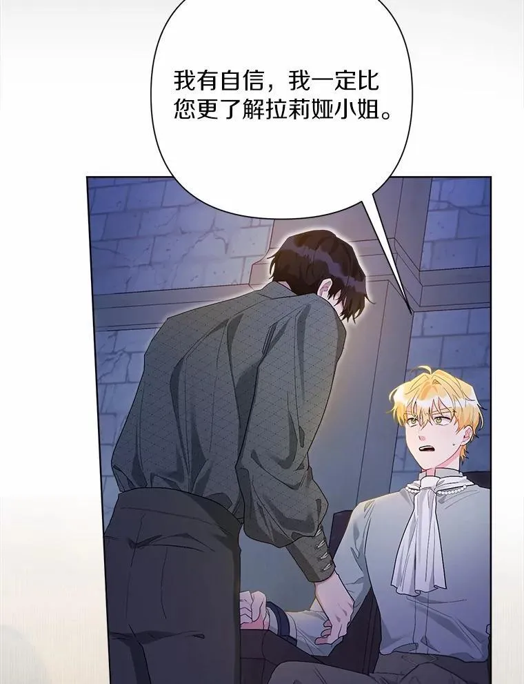94.绑架 第47页