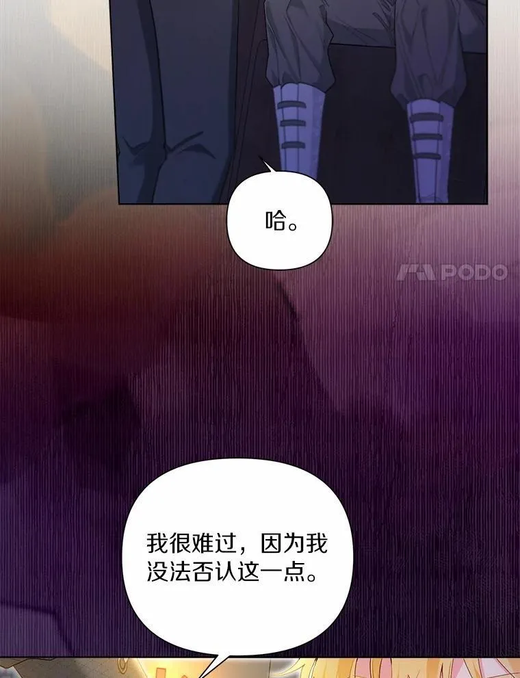 94.绑架 第48页