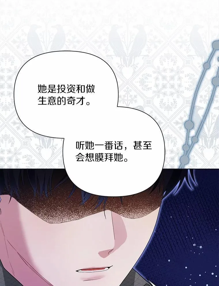 94.绑架 第50页