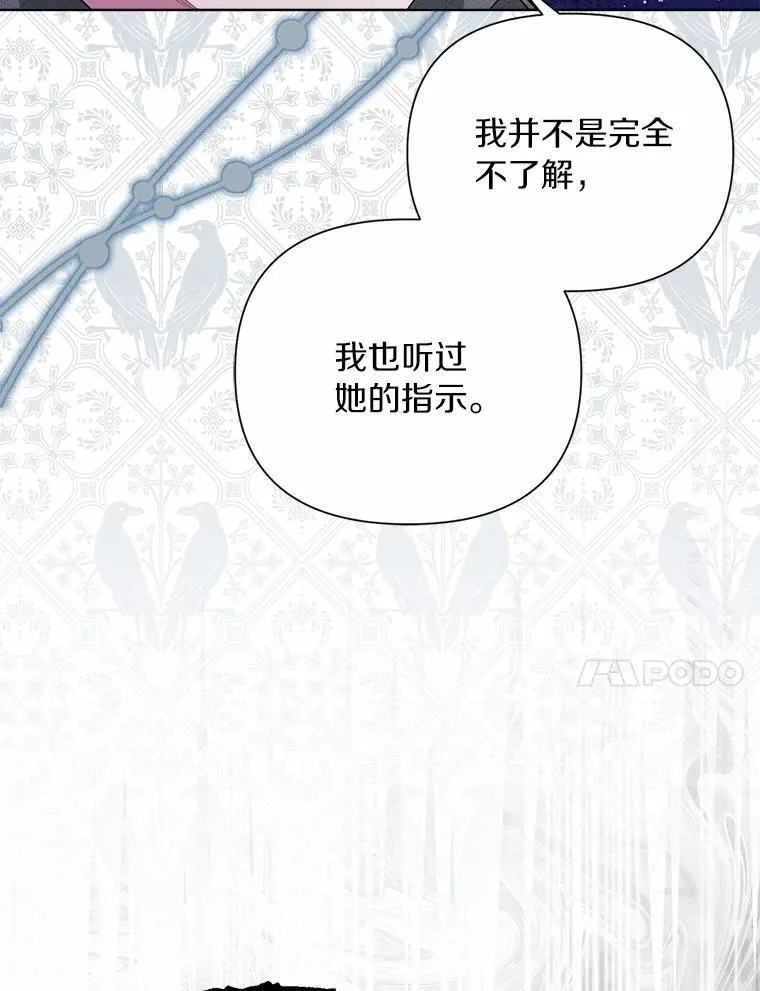 94.绑架 第51页