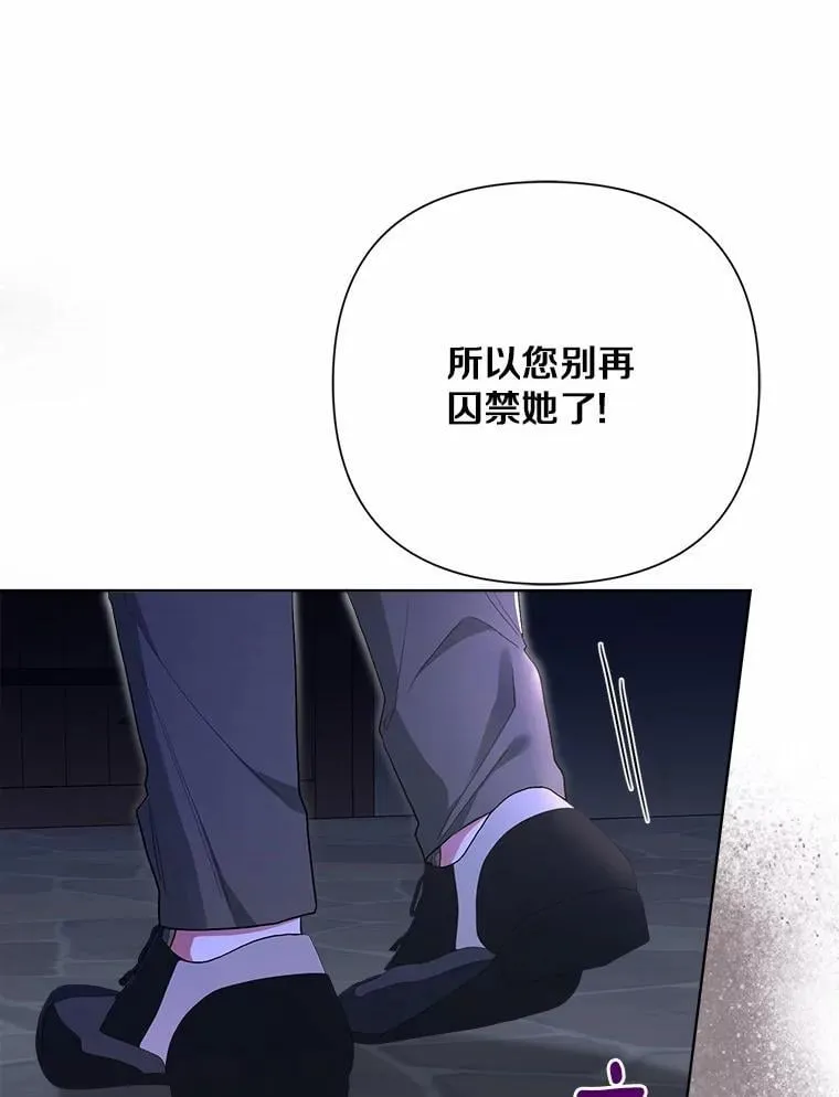 94.绑架 第60页