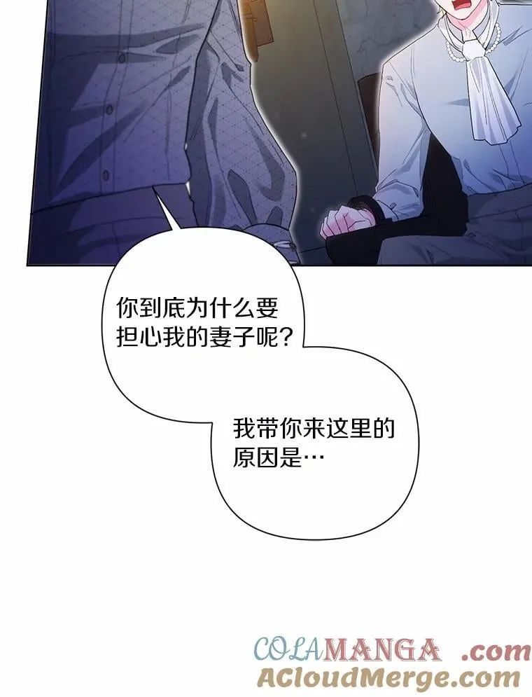 94.绑架 第65页