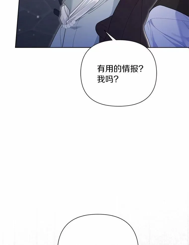94.绑架 第72页