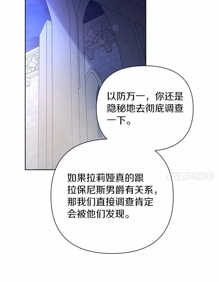94.绑架 第84页