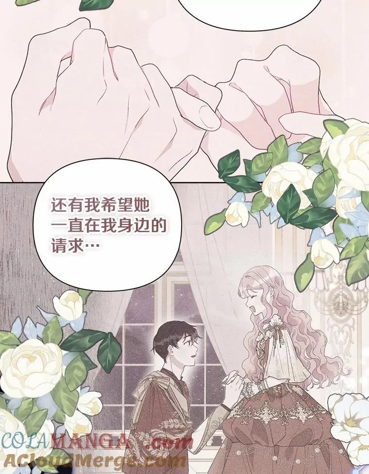 94.绑架 第89页