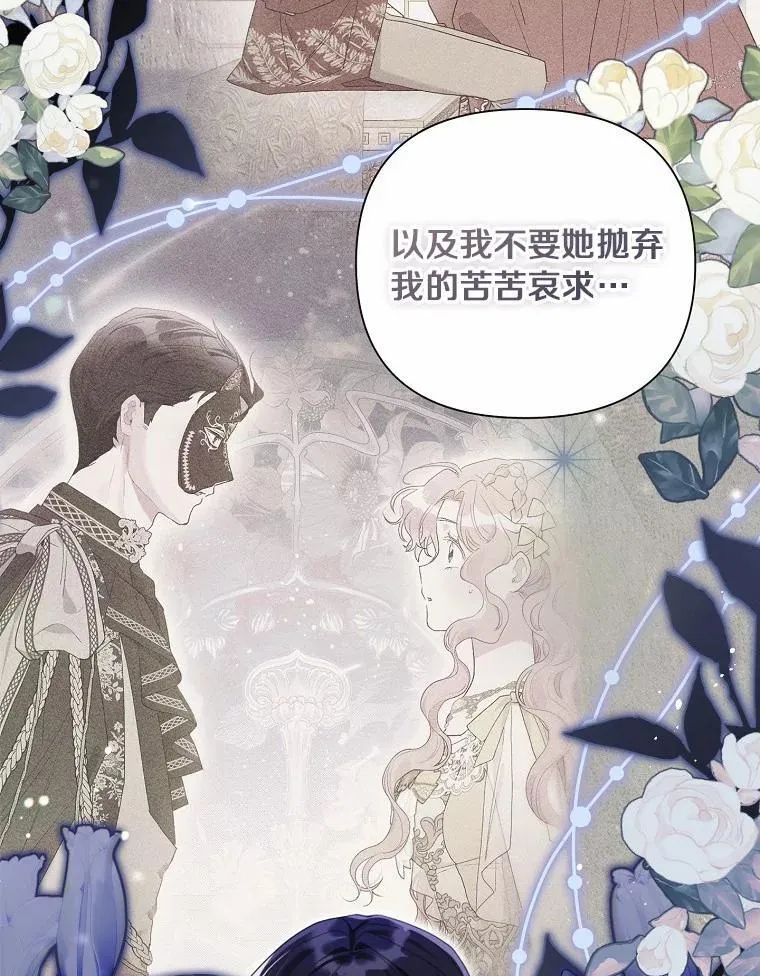 94.绑架 第90页