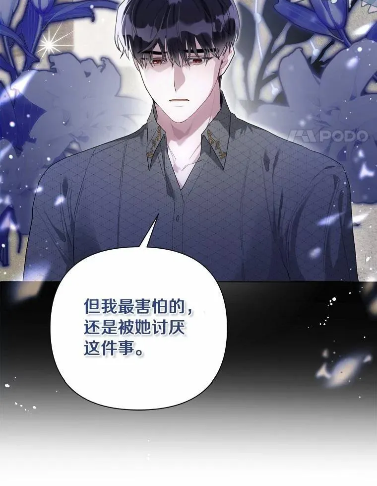 94.绑架 第91页