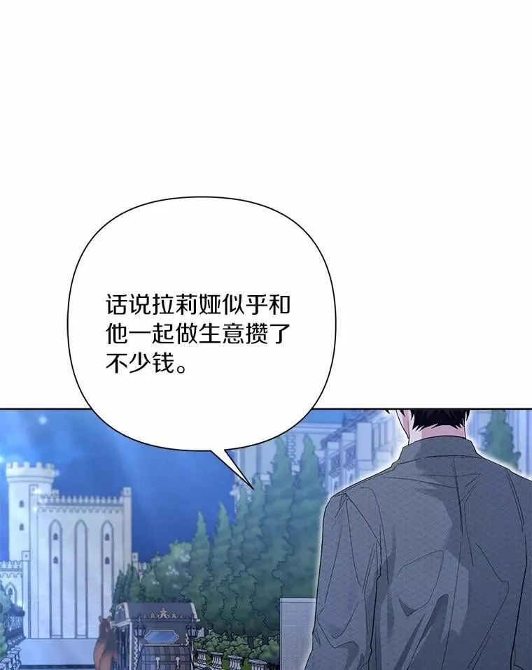 94.绑架 第92页