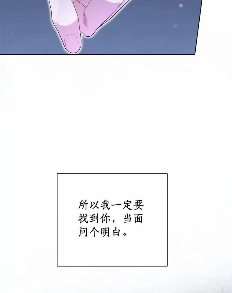 94.绑架 第96页