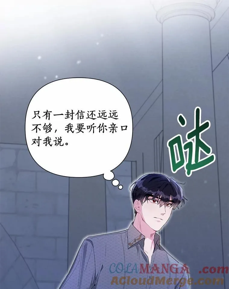 94.绑架 第97页