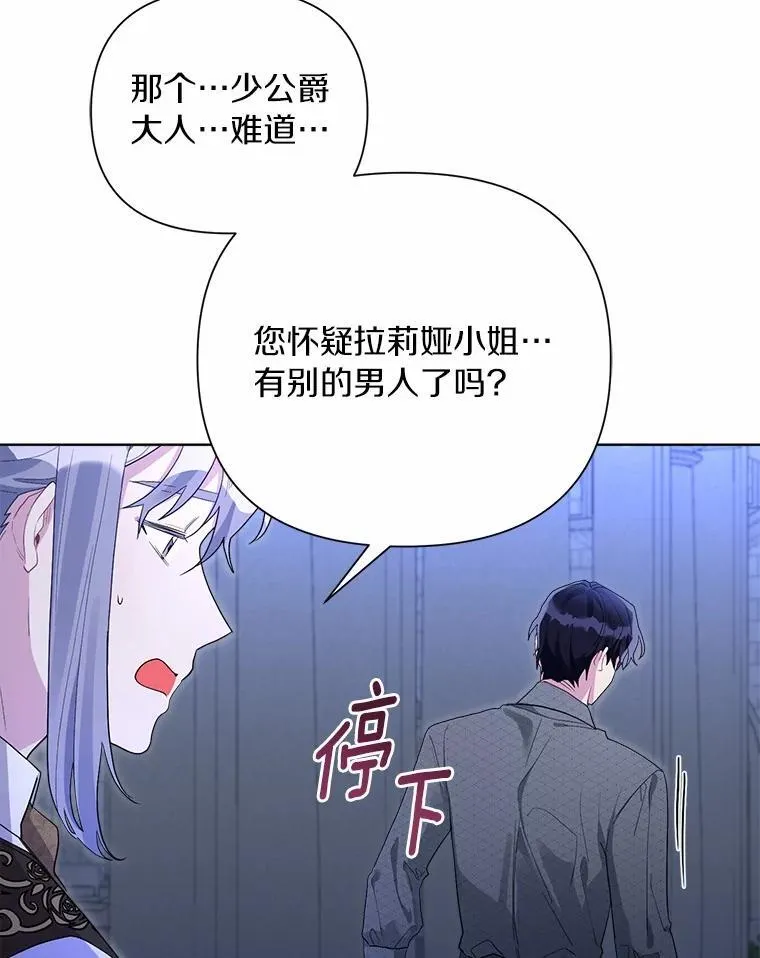 94.绑架 第99页