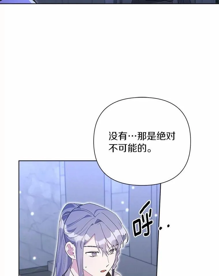 94.绑架 第100页