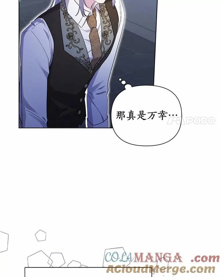 94.绑架 第101页