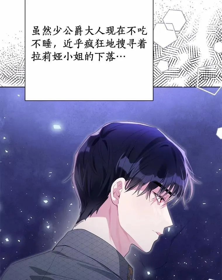 94.绑架 第102页