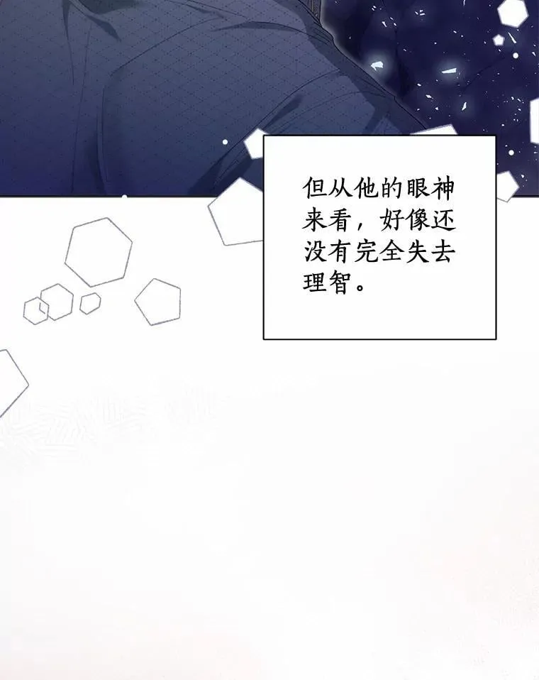 94.绑架 第103页