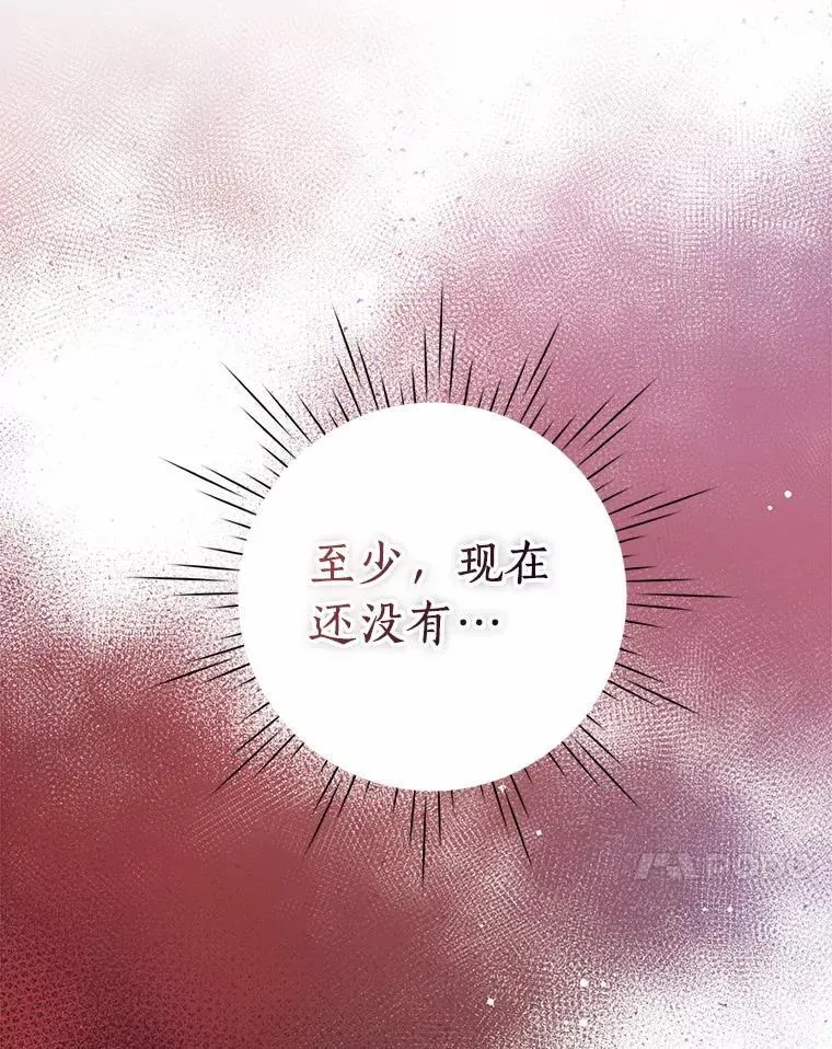 94.绑架 第104页