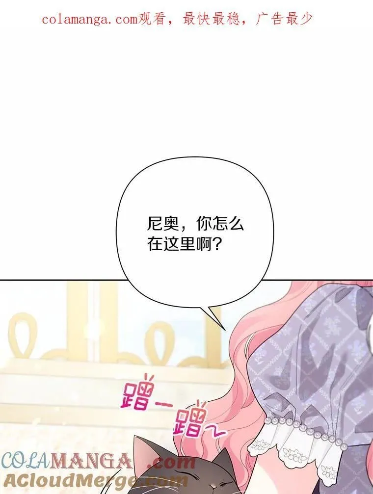 93.被囚禁了 第1页