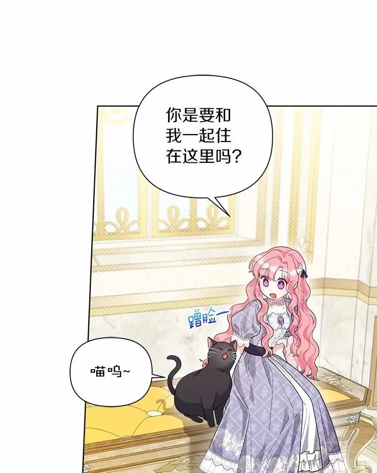93.被囚禁了 第3页