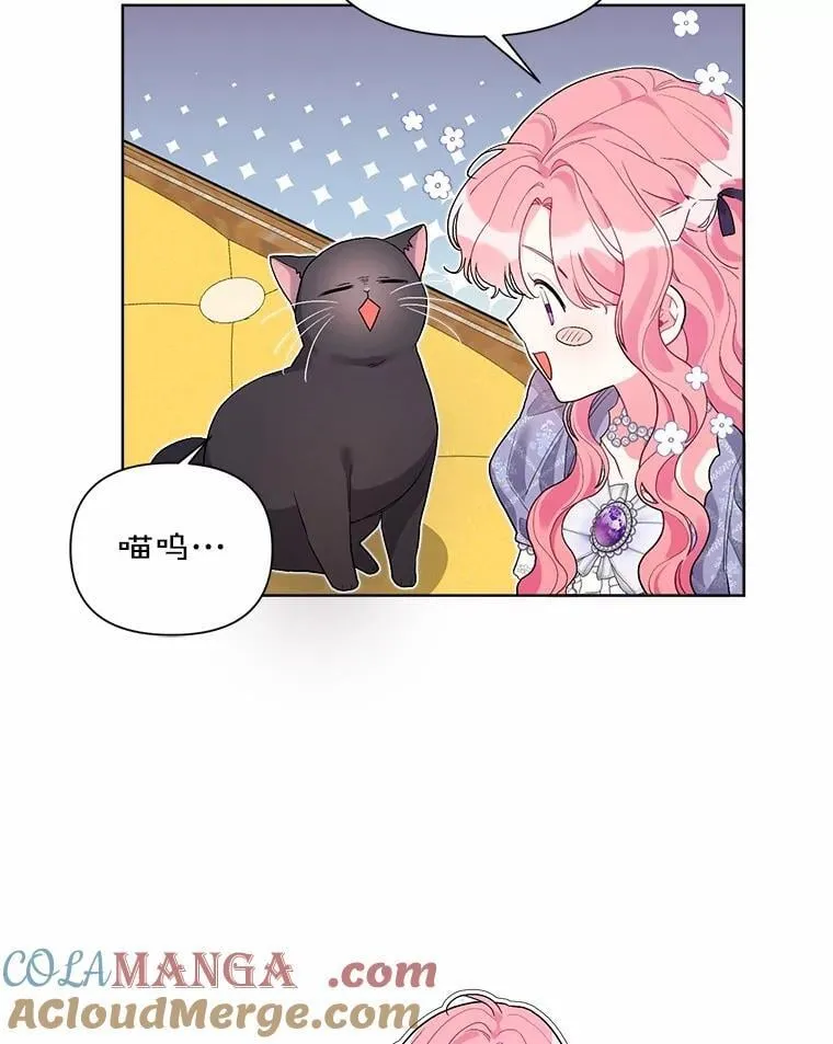 93.被囚禁了 第5页