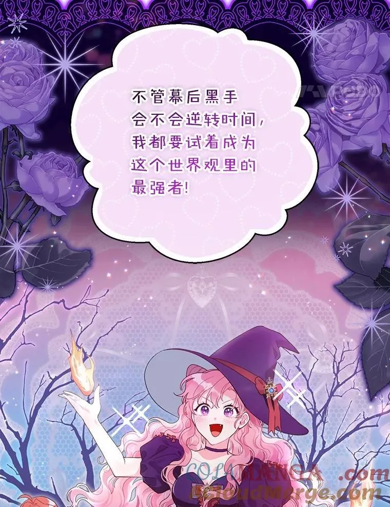 93.被囚禁了 第21页