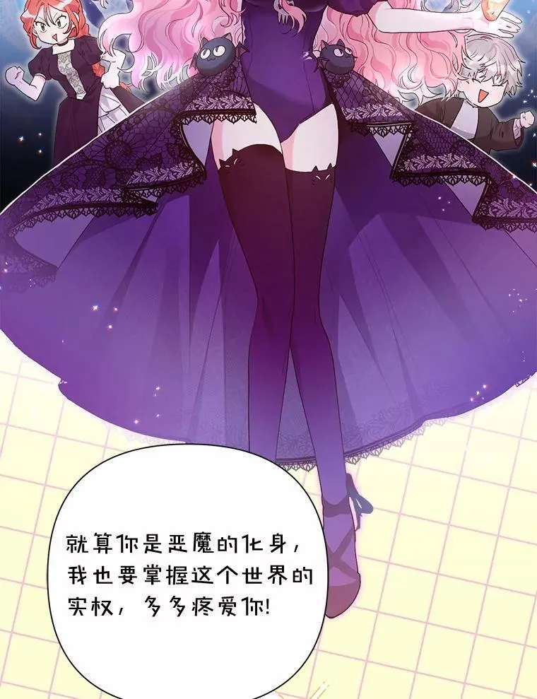 93.被囚禁了 第22页