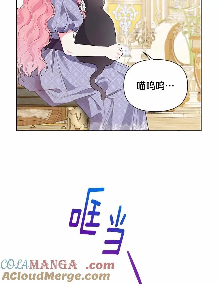 93.被囚禁了 第25页