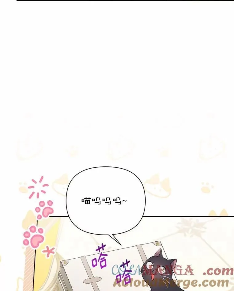 93.被囚禁了 第45页