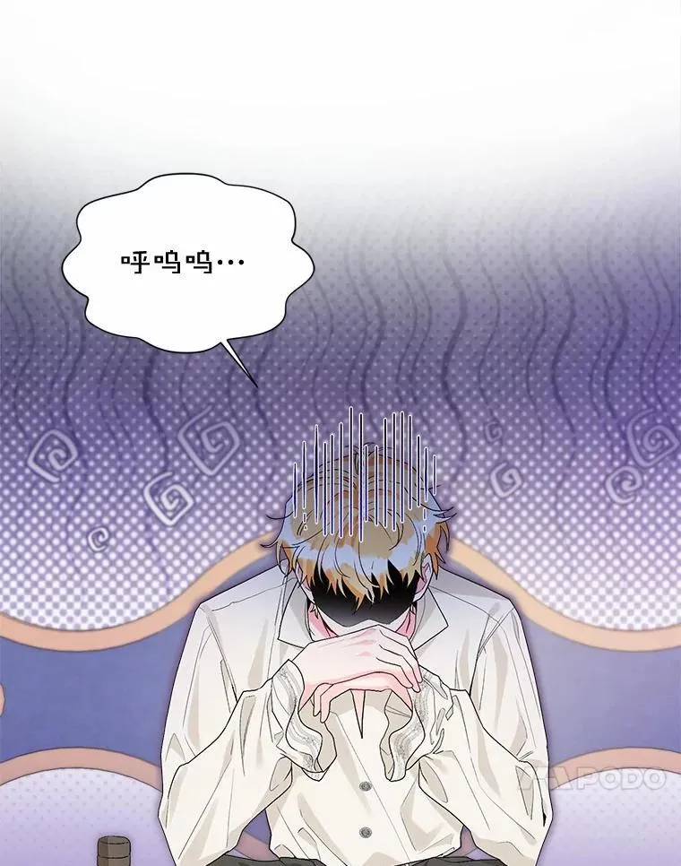 93.被囚禁了 第58页