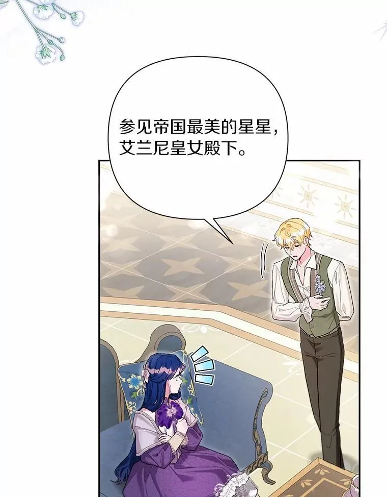 93.被囚禁了 第71页