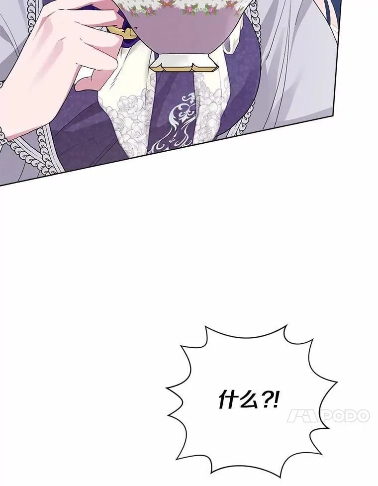 93.被囚禁了 第95页