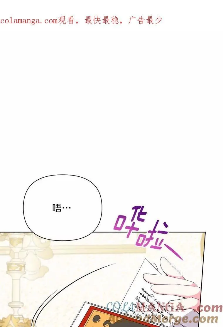 95.暗中调查 第1页