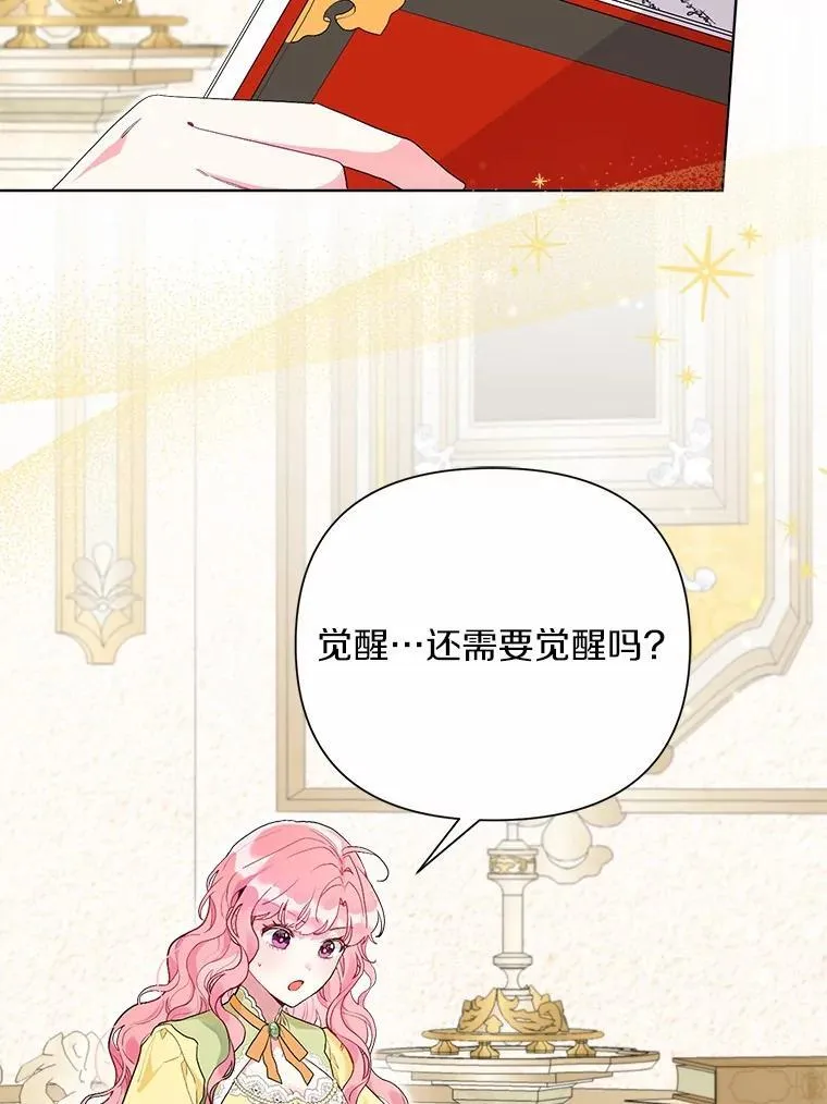 95.暗中调查 第2页