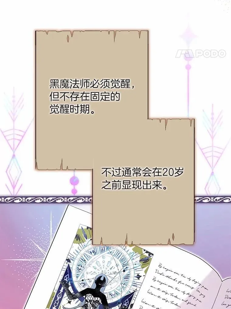95.暗中调查 第4页