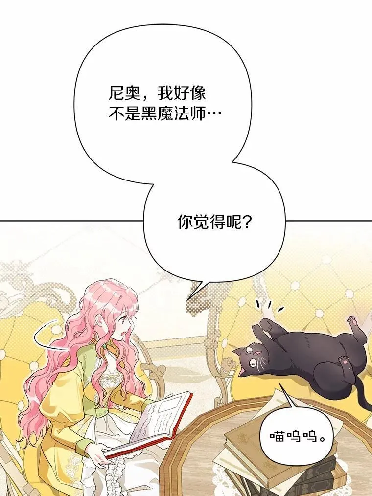 95.暗中调查 第6页