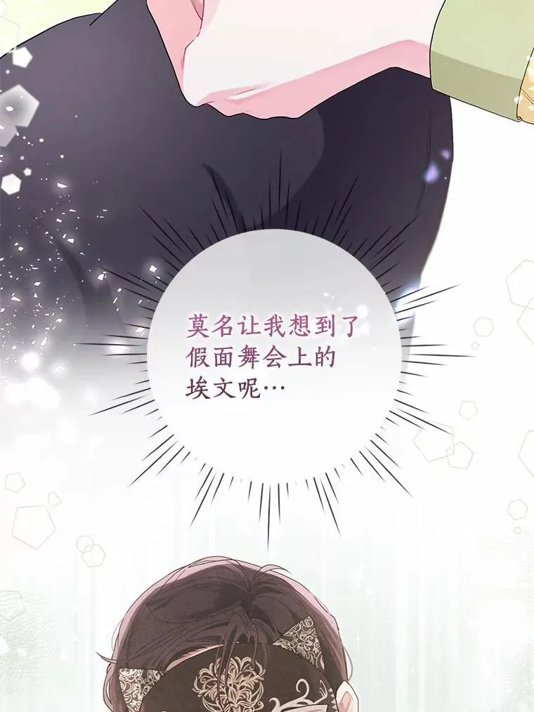 95.暗中调查 第12页