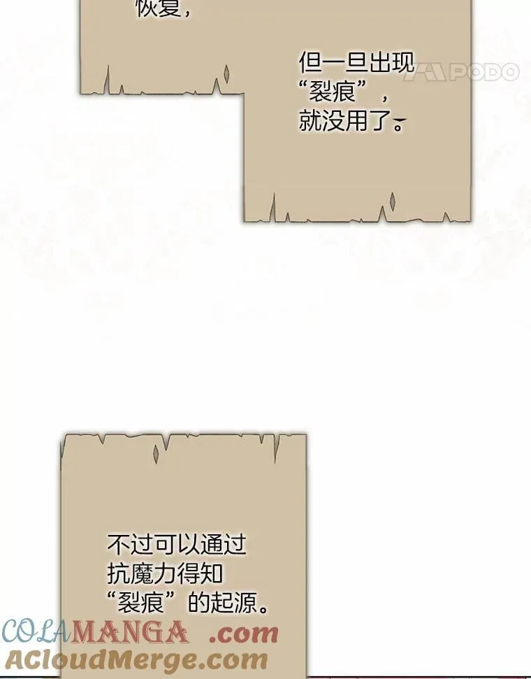 95.暗中调查 第17页