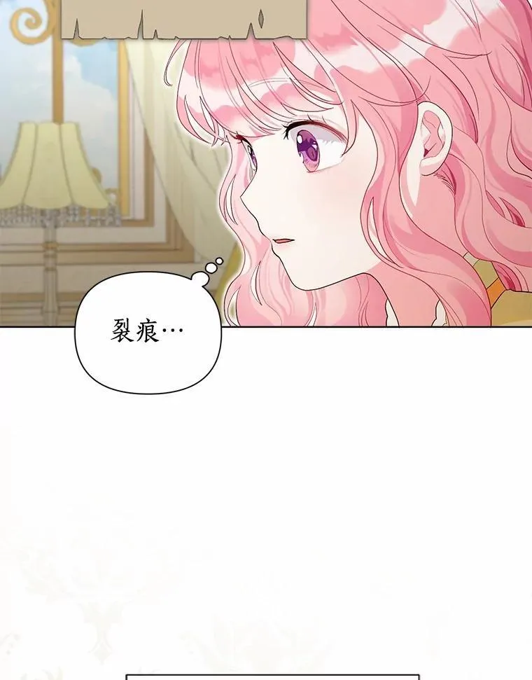 95.暗中调查 第18页
