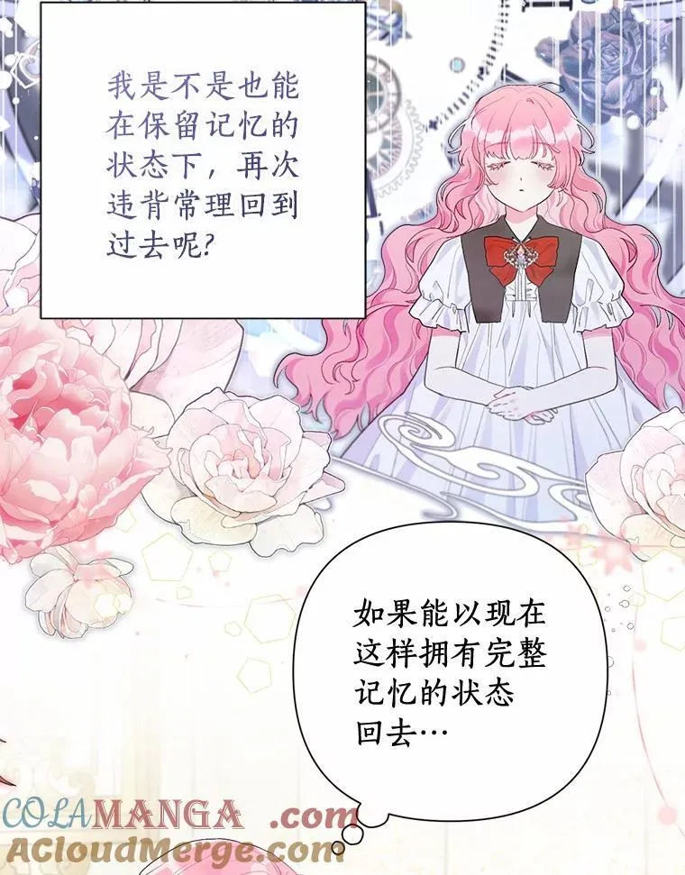 95.暗中调查 第25页