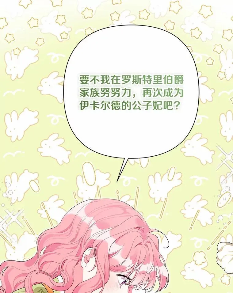 95.暗中调查 第28页