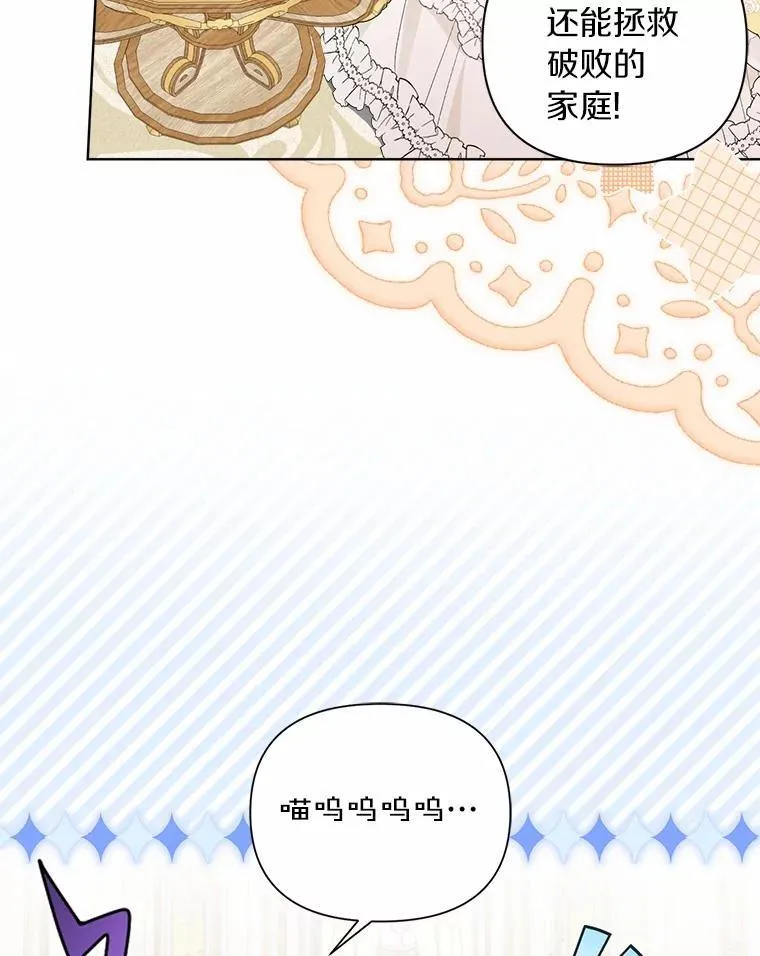 95.暗中调查 第31页