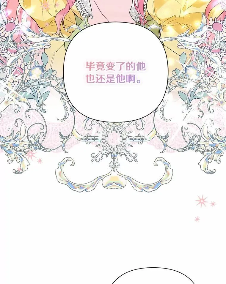 95.暗中调查 第36页