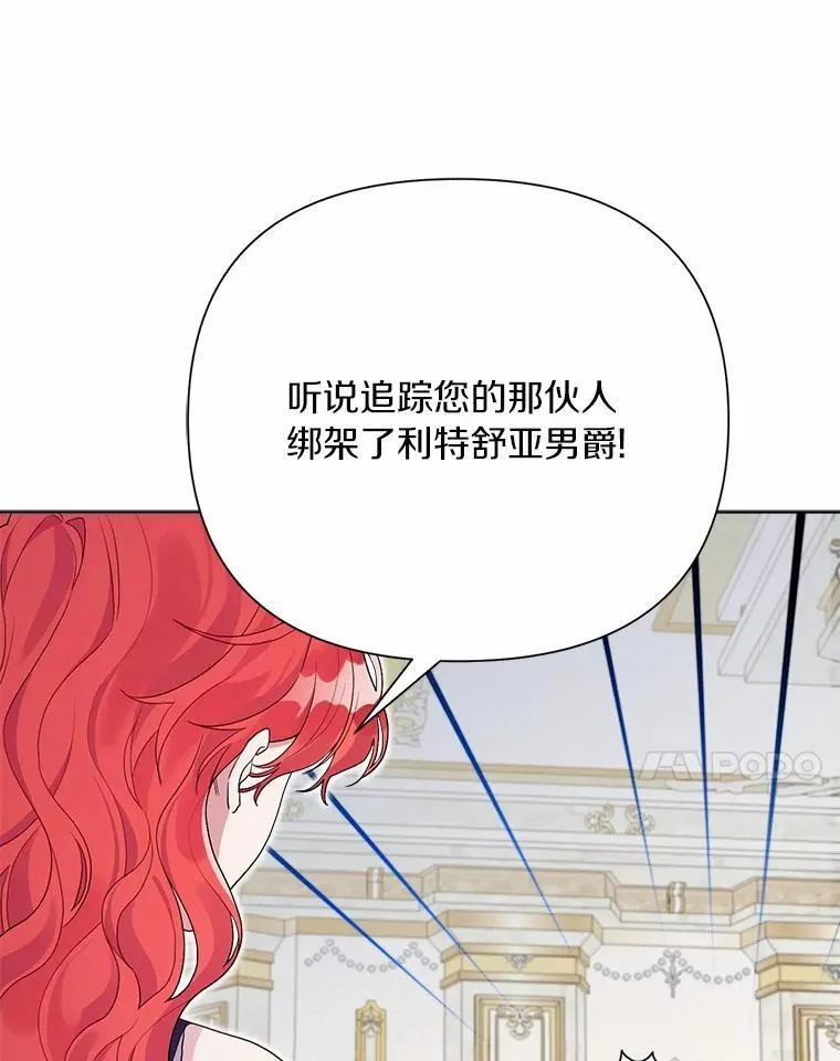 95.暗中调查 第40页