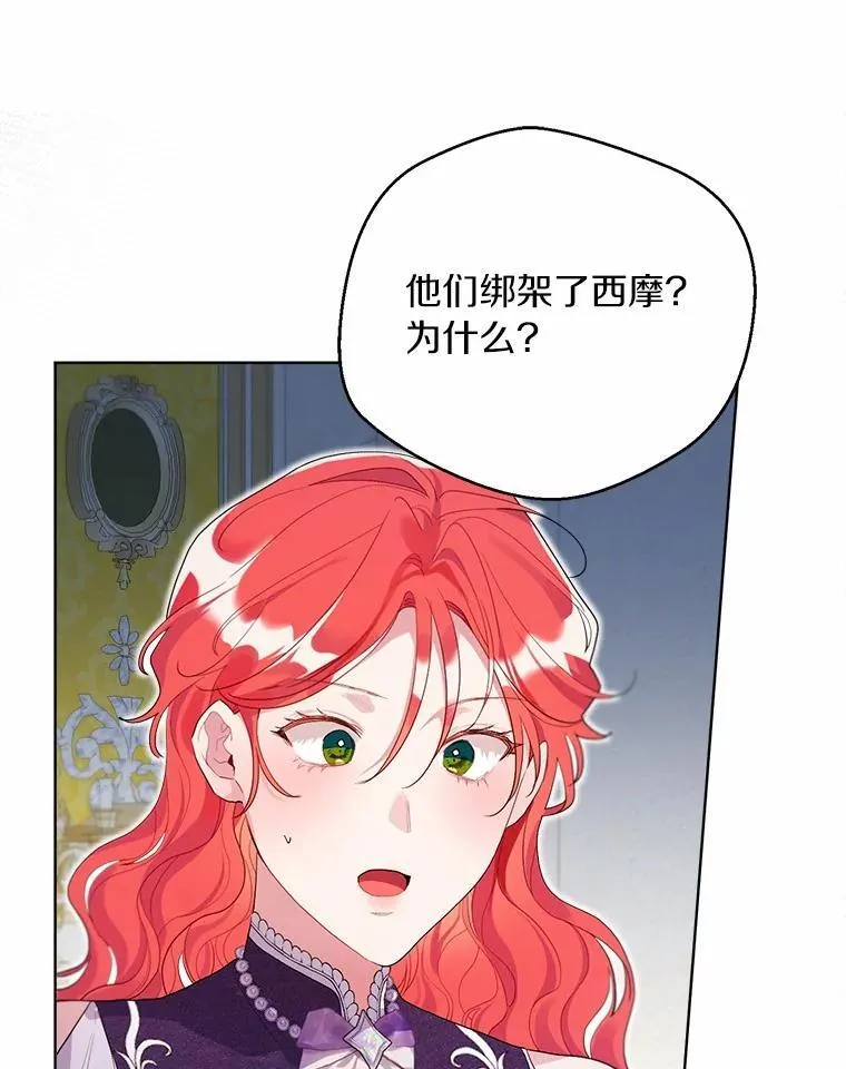 95.暗中调查 第42页