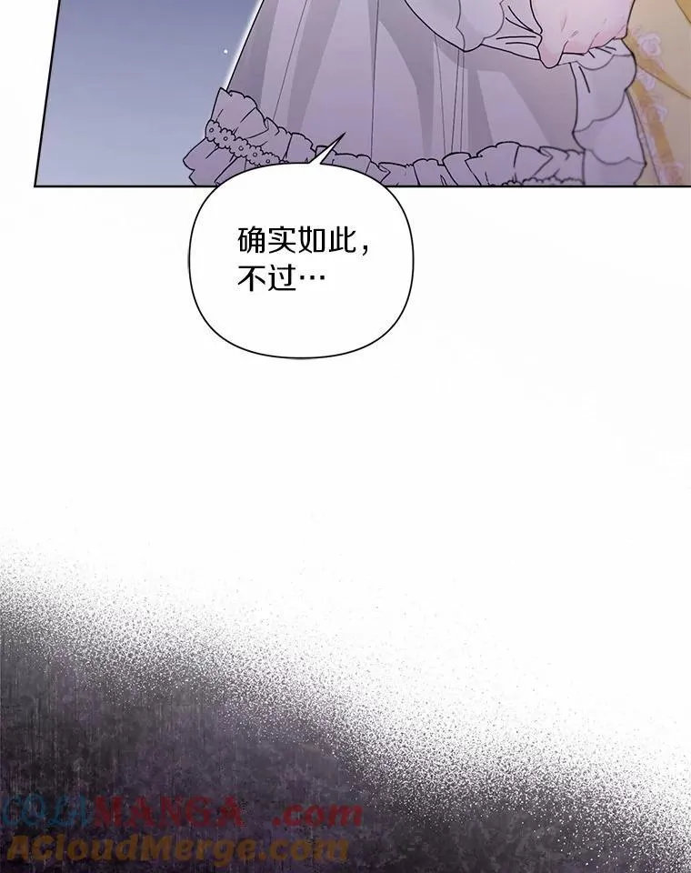 95.暗中调查 第49页