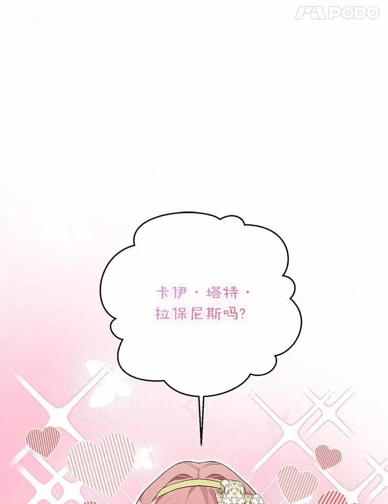 95.暗中调查 第55页