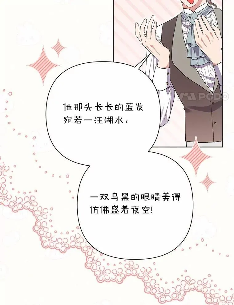 95.暗中调查 第58页