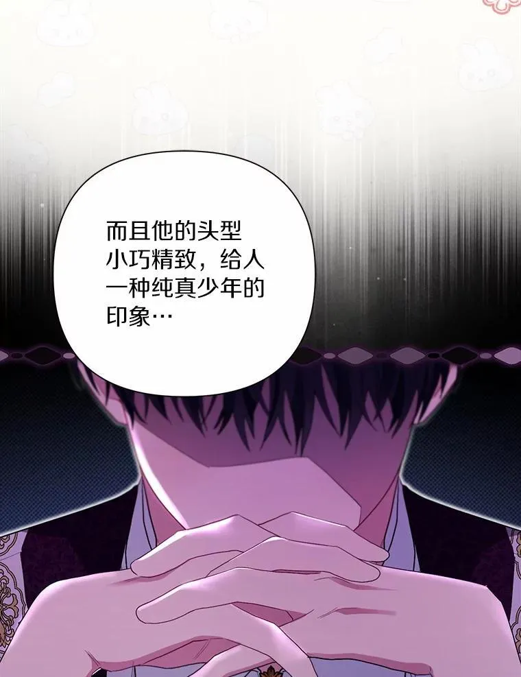 95.暗中调查 第59页