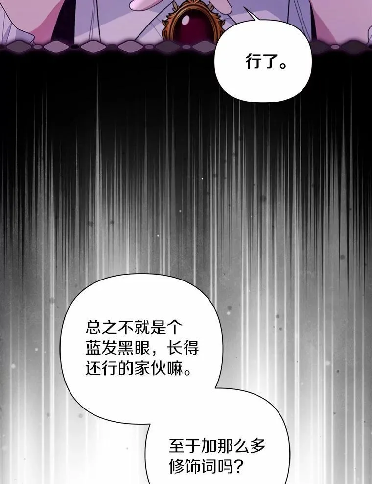 95.暗中调查 第60页