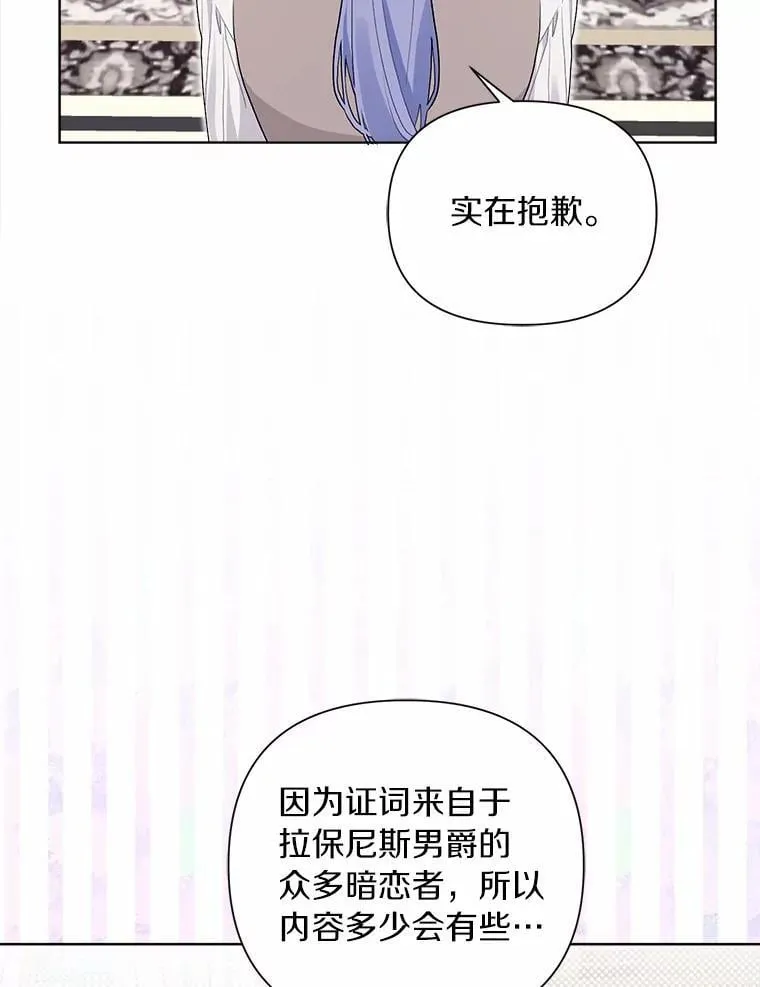 95.暗中调查 第62页